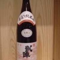 悦凱陣