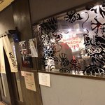 札幌 Fuji屋 - 