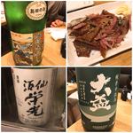 日本酒バー オール・ザット・ジャズ - 