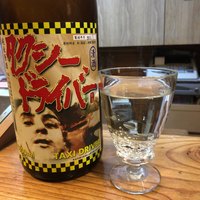 鮨処いちい - 名前で決めました！