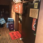 やるき茶屋 - 