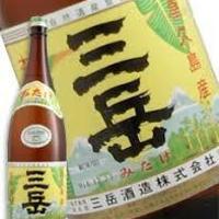 三岳