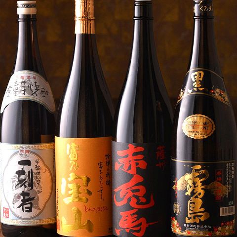 厳選地鶏とレモンサワー 魚鳥や 渋谷駅前店 （ととりや） - 渋谷/居酒屋 | 食べログ