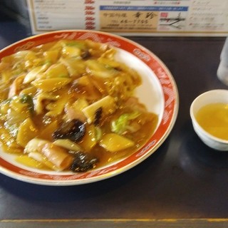 中国料理　幸珍