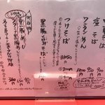 カドヤ食堂 総本店 - 