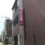 Kashiwa - 看板