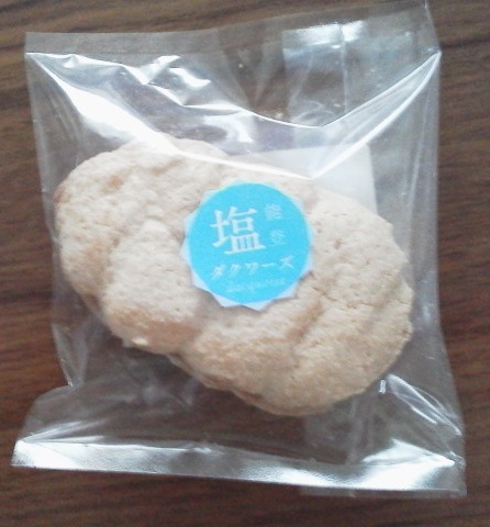 ベルン 羽咋 ケーキ 食べログ ベルン 羽咋 ケーキ 食べログ