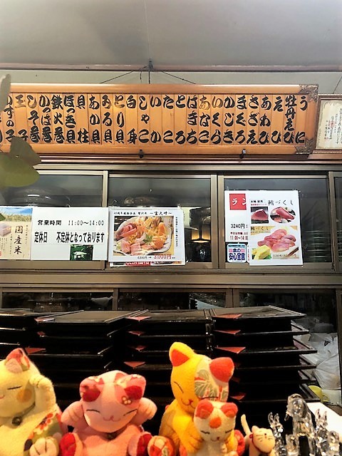 富久寿司 - 富谷町その他（寿司）の写真