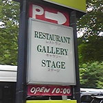 この看板が目印です。