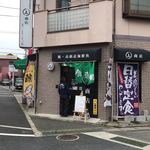 まるじょう商店 - 