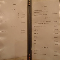 鮨さかもと - 