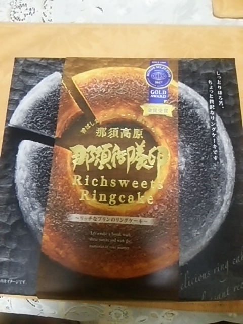 日昇堂 name=