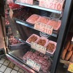 肉の相州屋 - 