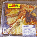 Komugi No Sato - ピザ詰め合わせたまご&ウインナー。
                      「午後4時以降につくりました」なのでまだ少し温かかったよ。
