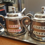 あいつのラーメン かたぐるま - 