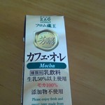 ヨークベニマル - ドリンク写真: