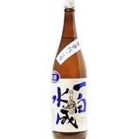 一白水成