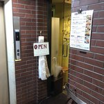 おいしいカレー工房 ひつじや - 外観