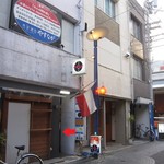 西洋膳所　やすなが - 2018年の｢外観｣夕方バージョン