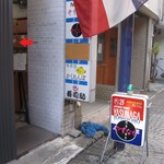 西洋膳所　やすなが - 2018年の｢外観｣夕方バージョン