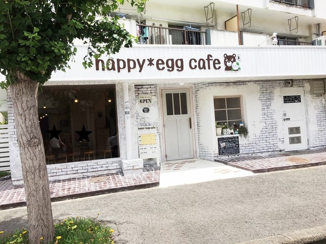 閉店 ハッピーエッグカフェ Happy Egg Cafe 海南 カフェ 食べログ