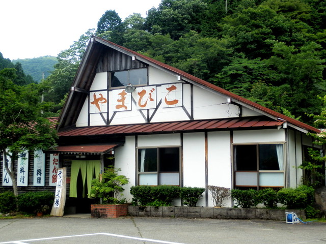 やまびこ山荘 和田山 旅館 オーベルジュ その他 食べログ