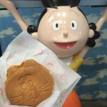 Sazaesan No Omise - 