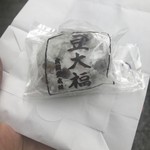 文銭堂本舗 - 