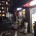 さぶちゃん - 店舗外観