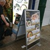 とんこつラーメン 博多風龍 川崎銀柳街店