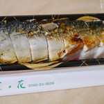 美食宅配人 菜の花 - 料理写真: