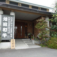 素敵亭 - 
