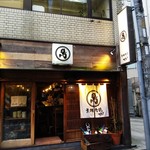 丸鶏るいすけ ハナレ - 店の外観