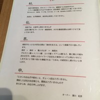にかい笹木 - 