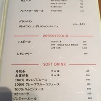 にかい笹木 - 