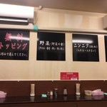 トンキーメン - 