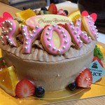 プリンセスケーキ アリス - 