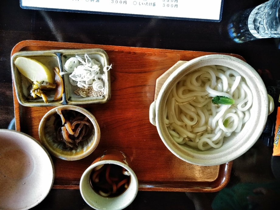 峯の茶屋 name=