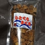 黒潮市場 塩干物特産 恵比須屋 - 美味しい！