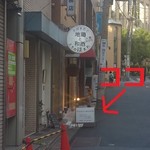 スタイルズケイクス＆カンパニー - 