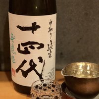 太庵 - 