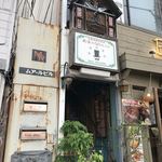 最後の50セント - 