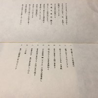 月居 赤坂 - 
