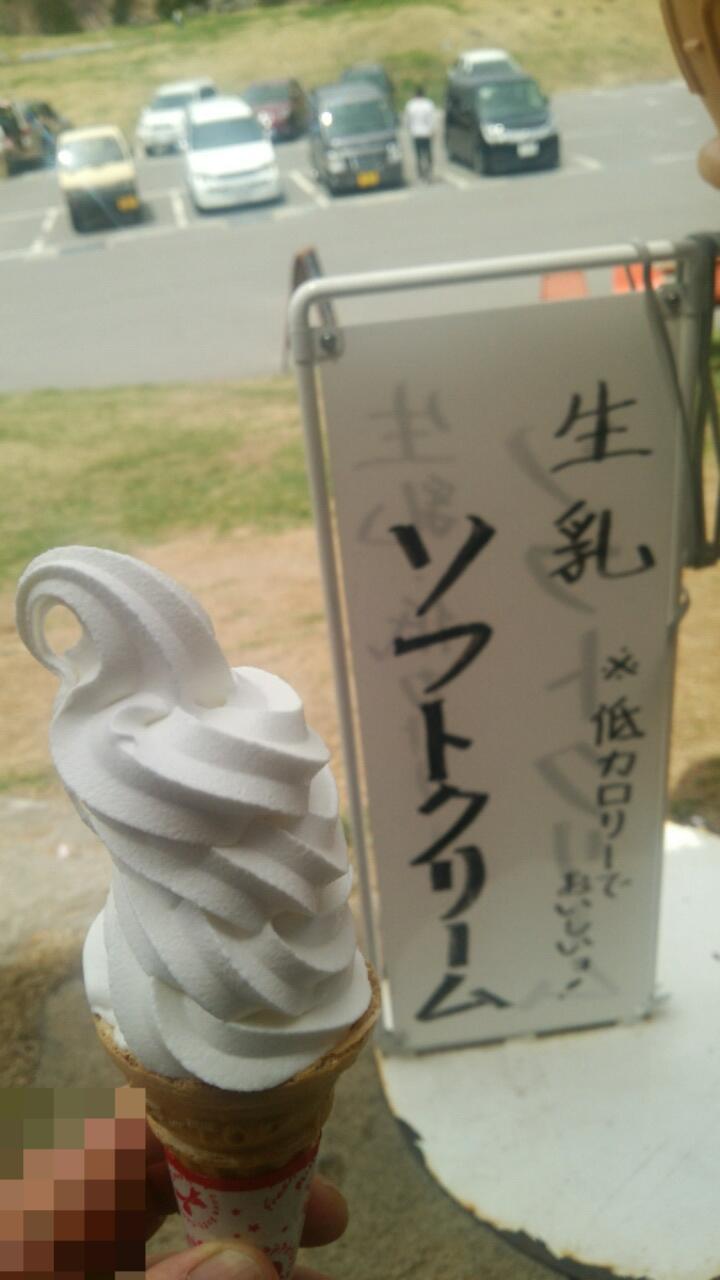 山田牧場 見晴茶屋 name=