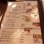 イワタコーヒー店 - メニュー