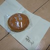 どら焼き専門店 嘉祥庵