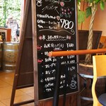 ラクダ 伊勢店 - 