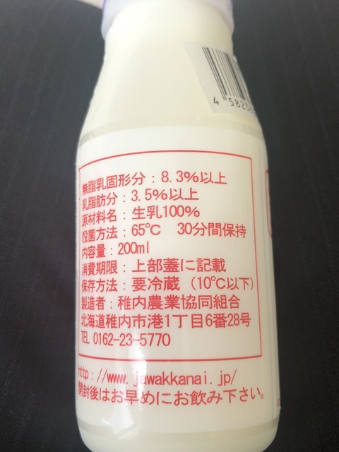 ハートランドフェリー 稚内空港売店 - 南稚内（その他）の写真