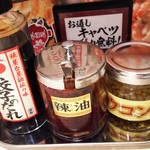 屋台屋 博多劇場 - 調味料、そしてウコンも♪