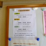 出雲そば きがる - 蕎麦の産地の掲示；2011/07